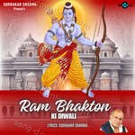 Ram Bhakton Ki Diwali - Satish Dehra Song Download